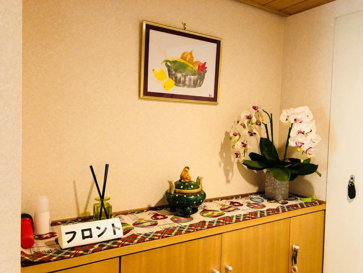 Hakone Yumoto Condominium Sakura With Hot Spring B-9 #Hs1 Екстериор снимка